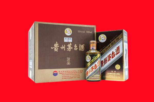 雅安回收珍品茅台酒